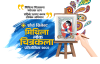 शौर्य सिमेन्टद्वारा “शौर्य मिथिला लोक चित्रकला प्रतियोगिता २०८०”को आयोजना